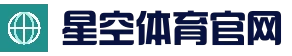 星空体育(china)官方网站 starrysky sports|服务查询