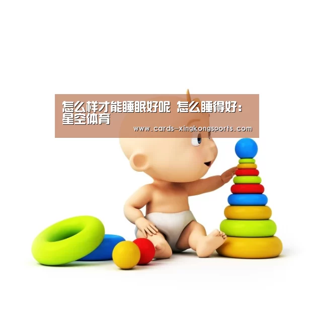 星空体育官网