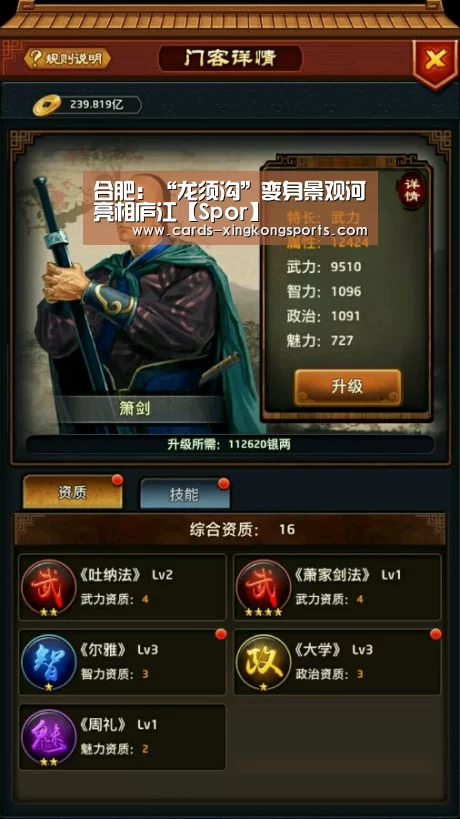 星空体育