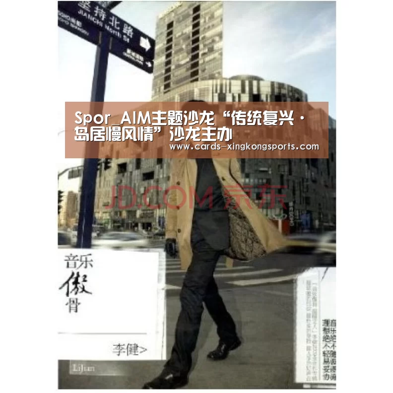 星空体育官网