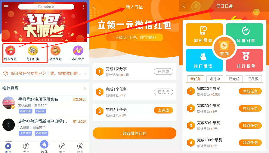 【星空体育】中国青光眼未诊断率高达90%婴儿也会得此病(图1)