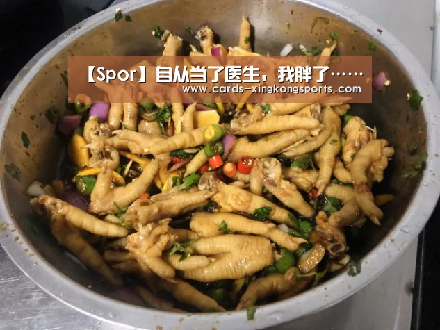 星空体育官网